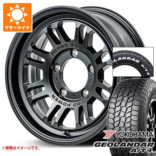 【タイヤ交換対象】ジムニーシエラ JB74W用 サマータイヤ ヨコハマ ジオランダー A/T4 G018 185/85R16 105/103N LT ホワイトレター ナイトロパワー M16 アサルト 6.0-16 タイヤホイール4本セット
