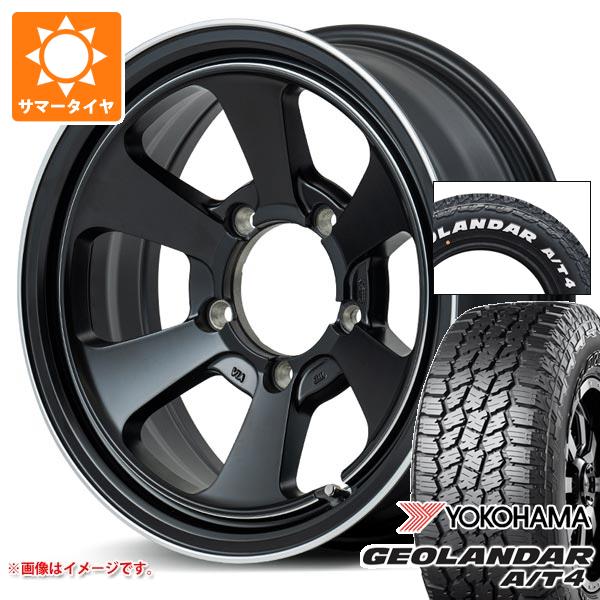 【タイヤ交換対象】5本セット スズキ ジムニーノマド JC74W用 サマータイヤ ヨコハマ ジオランダー A/T4 G018 185/85R16 105/103N LT ホワイトレター ガルシア ダラス6 6.0-16 タイヤホイール5本セット