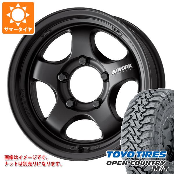【タイヤ交換対象】5本セット スズキ ジムニー JB64W用 サマータイヤ トーヨー オープンカントリー M/T LT225/75R16 103/100Q ホワイトレター ワーク マイスター S1 ワンピース SUV 5.5-16 タイヤホイール5本セット