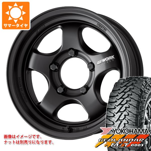【タイヤ交換対象】スズキ ジムニー用 サマータイヤ ヨコハマ ジオランダー M/T G003 175/80R16 91S ワーク マイスター S1 ワンピース SUV 5.5-16 タイヤホイール4本セット