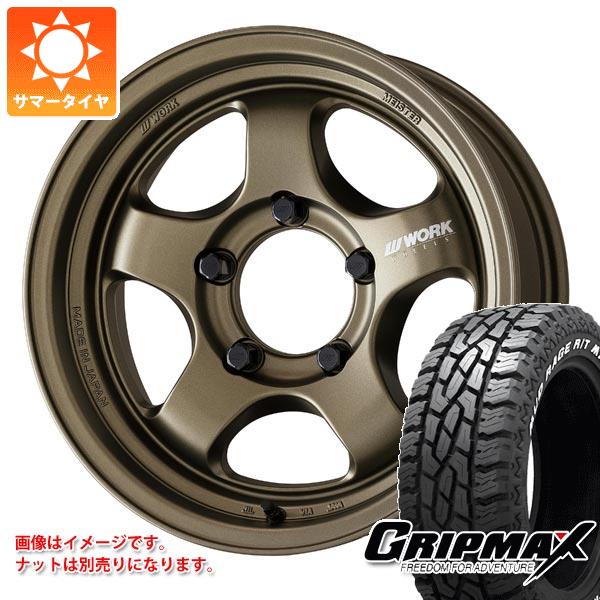 【タイヤ交換対象】5本セット スズキ ジムニーシエラ JB74W用 サマータイヤ グリップマックス マッドレイジ R/T MAX LT185/85R16 105/103Q ホワイトレター ワーク マイスター S1 ワンピース SUV 5.5-16 タイヤホイール5本セット