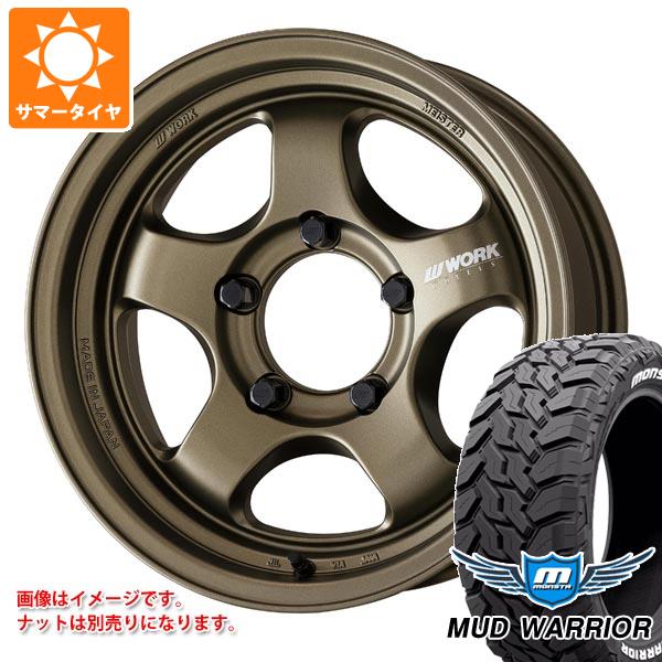 【タイヤ交換対象】5本セット スズキ ジムニー JB64W用 サマータイヤ モンスタ マッドウォーリアー LT215/70R16 107/105Q ホワイトレター ワーク マイスター S1 ワンピース SUV 5.5-16 タイヤホイール5本セット
