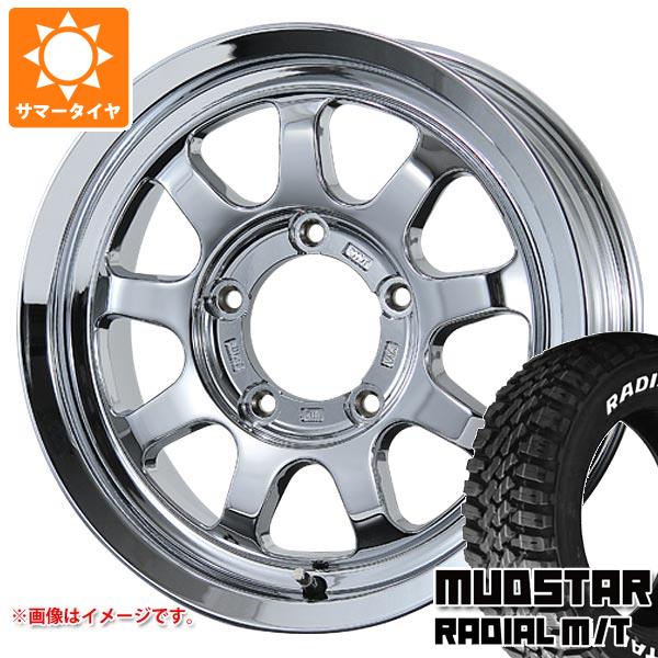 【タイヤ交換対象】5本セット スズキ ジムニーシエラ JB74W用 サマータイヤ マッドスター ラジアル M/T 195/80R15 107/105N LT ホワイトレター ブロウズ ロブ9 5.5-15 タイヤホイール5本セット