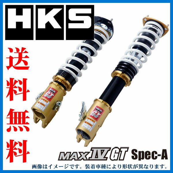 HKS HIPERMAX MAX IV GT Spec-A スバル レガシィツーリングワゴ…...:tire1ban:11355786