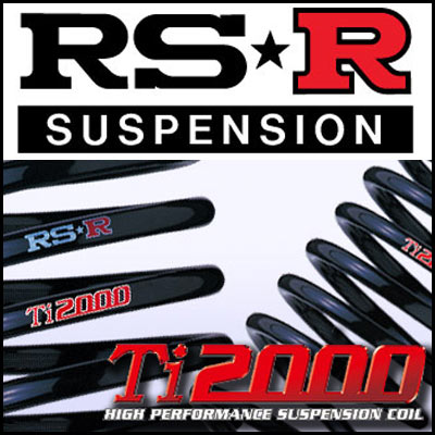 RS★R Ti2000 スーパーダウン ミツビシ コルト Z25A 4G19 14/11〜16/9 1300 NA FF グレード/ エレガンスバージョン RS-R 1台分 品番 B720TS 【車検非対応】