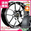 サマータイヤ 225/55R17 97W ダンロップ エナセーブ EC204 BBS RF 7.5-17 タイヤホイール4本セット