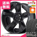 サマータイヤ 265/70R17 113S ニットー テラグラップラー & KMC XD811 ロックスター2 8.0-17 タイヤホイール4本セット