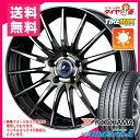 サマータイヤ 195/55R15 85V ヨコハマ ブルーアース・エース AE50 A/b & レオニス ナヴィア 05 BPB 5.5-15 タイヤホイール4本セット