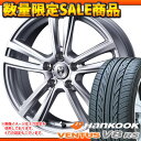【数量限定目玉商品】 ハンコック ヴェンタス V8 RS H424 165/50R15 73V & ジョーカー スプレッド タイヤホイール4本セット