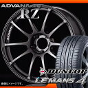 215/40R18 89W XL LE MANS 4 LM704 ＆ ADVAN racing RZ 7.5-18 タイヤホイール4本セット ダンロップ アドバン レーシング