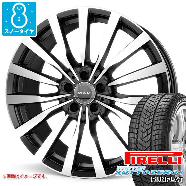 【タイヤ交換対象】メルセデスベンツ W213 Eクラス用 スノータイヤ ピレリ ウィンター ソットゼロ3 245/45R18 100V XL ランフラット ★ MOE BMW メルセデス承認 MAK クローネ タイヤホイール4本セット