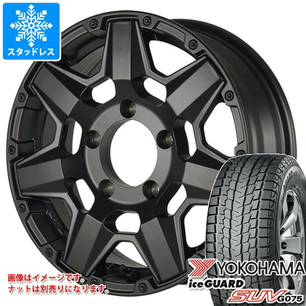 【タイヤ交換対象】5本セット スズキ ジムニー用 スタッドレス ヨコハマ アイスガード SUV G075 185/85R16 105/103L LT クライメイト スワット タイヤホイール5本セット