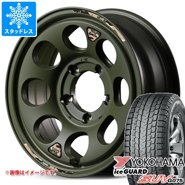 【タイヤ交換対象】スズキ ジムニー用 スタッドレス ヨコハマ アイスガード SUV G075 185/85R16 105/103L LT ウシャリン タイヤホイール4本セット