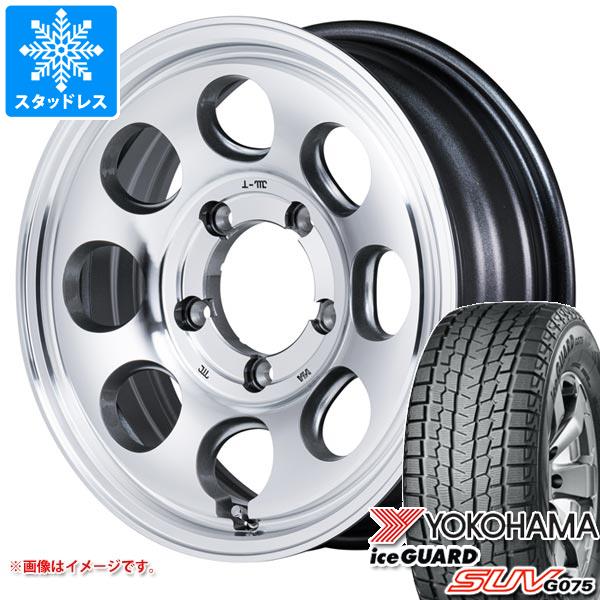 【タイヤ交換対象】5本セット ジムニーシエラ JB74W用 スタッドレス ヨコハマ アイスガード SUV G075 215/70R16 100Q ガルシア パーム8 タイヤホイール5本セット