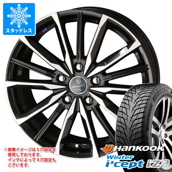 【タイヤ交換対象】スタッドレスタイヤ ハンコック ウィンターアイセプト iZ3 X for SUV W636A 225/55R18 102H XL ＆ スマック ヴァルキリー 7.0-18 タイヤホイール4本セット225/55-18 HANKOOK Winter i cept iZ3 X for SUV W636A