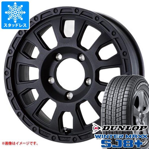 【タイヤ交換対象】ジムニー用 スタッドレス ダンロップ ウインターマックス SJ8 プラス 175/80R16 91Q ラ・ストラーダ アヴェンチュラ タイヤホイール4本セット