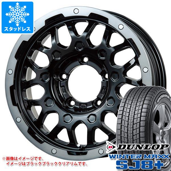 【タイヤ交換対象】5本セット スズキ ジムニーノマド JC74W用 スタッドレス ダンロップ ウインターマックス SJ8 プラス 195/80R15 96Q LMG MS-9W タイヤホイール5本セット