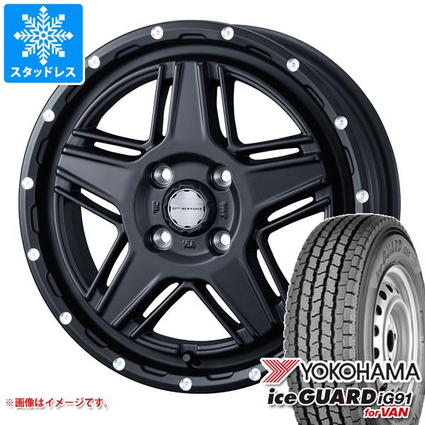 【タイヤ交換対象】エブリイバン DA17V用 スタッドレス ヨコハマ アイスガード iG91 バン 145/80R12 80/78N (145R12 6PR相当) マッドヴァンス07 タイヤホイール4本セット