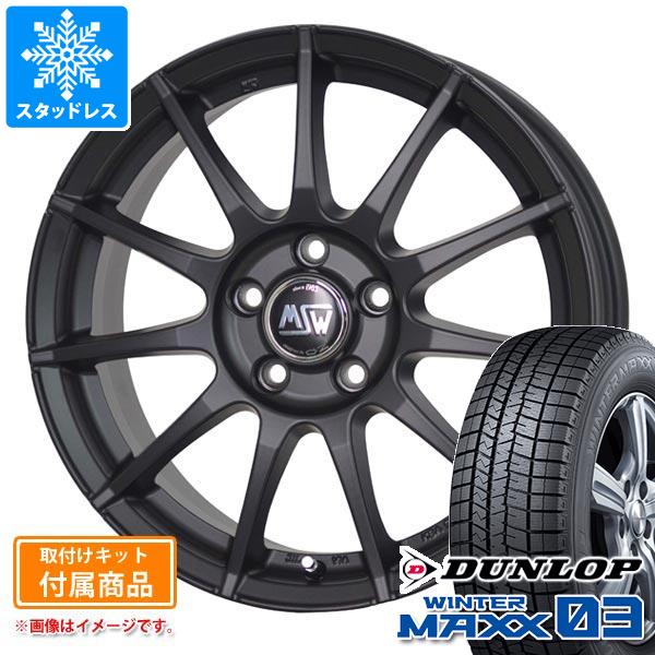 【タイヤ交換対象】BMW G20 3シリーズ用 スタッドレス ダンロップ ウインターマックス03 WM03 225/45R18 91Q OZ MSW 85-2H タイヤホイール4本セット