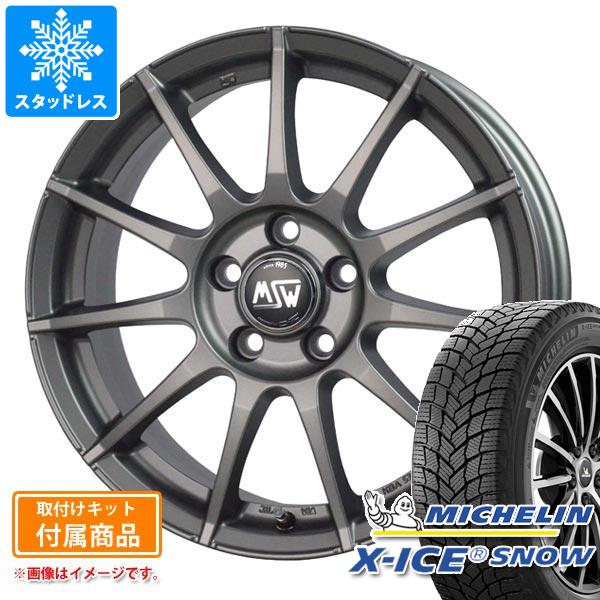 【タイヤ交換対象】BMW G02 X4用 スタッドレス ミシュラン エックスアイススノー 225/60R18 100H OZ MSW 85-2H タイヤホイール4本セット