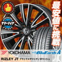 235/45R18 94W YOKOHAMA ヨコハマ BluEarth-A AE50 ブルーアース エース AE-50 weds RIZLEY JT ウェッズ ライツレー ジェーティー サマータイヤホイール4本セット