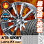 225/45R19 96W XL ATR SPORT エーティーアールスポーツ ATR SPORT エーティーアールスポーツ weds LEONIS WX ウエッズ レオニス WX サマータイヤホイール4本セット
