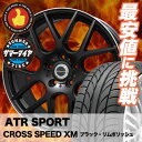 215/40R18 ATR SPORTS エーティーアールスポーツ ATR Sports エーティーアールスポーツ CROSS SPEED XM クロススピード XM サマータイヤホイール4本セット