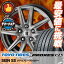 215/55R17 98W TOYO TIRES トーヨー タイヤ PROXES C1S プロクセス C1S SEIN SS ザイン エスエス サマータイヤホイール4本セット