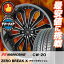215/60R17 NANKANG ナンカン CW-20 CW-20 ZERO BREAK X ゼロブレイク エックス サマータイヤホイール4本セット for 200系ハイエース