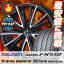 245/40R20 99Y XL FALKEN ファルケン AZENIS FK510 アゼニス FK510 weds Kranze Elaborar 331EVO ウエッズ クレンツェ エルアボラ 331EVO サマータイヤホイール4本セット