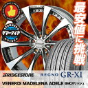 245/35R19 BRIDGESTONE ブリヂストン REGNO GR-XI レグノ GR クロスアイ VENERDi MADELENA ADELE ヴェネルディ マデリーナ アデーレ サマータイヤホイール4本セット