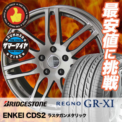 225/45R18 91W BRIDGESTONE ブリヂストン REGNO GR-XI …...:tire3104:10344053