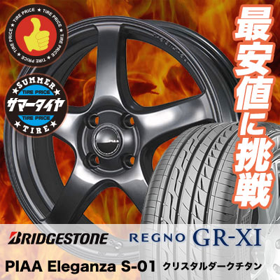 185/55R15 BRIDGESTONE ブリヂストン REGNO GR-XI レグノ …...:tire3104:10525465