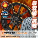 165/45R16 74V XL HANKOOK ハンコック VENTUS V8 RS H424 ベンタス V8 RS H424 CROSS SPEED PREMIUM RS10 クロススピード プレミアム RS10 サマータイヤホイール4本セット