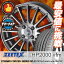 【エントリーでポイント5倍!※10/19 20:00-10/23 9:59】195/50R16 ZEETEX ジーテックス HP2000vfm HP2000vfm STEINER FORCED SERIES SF-X シュタイナー フォースドシリーズ SF-X サマータイヤホイール4本セット