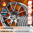 225/35R19 HANKOOK ハンコック VENTUS V12 evo2 K120 ベンタス V12 エボ2 K120 RAYS HOMURA 2X7 レイズ ホムラ ツー・バイ・セブン サマータイヤホイール4本セット
