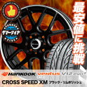 195/55R15 HANKOOK ハンコック VENTUS V12 evo2 K120 ベンタス V12 エボ2 K120 CROSS SPEED XM クロススピード XM サマータイヤホイール4本セット