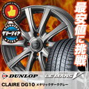 175/65R14 82H DUNLOP ダンロップ LE ...
