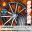 245/50R18 DUNLOP ダンロップ LE MANS 5 ルマン V(ファイブ) LM5 ルマン5 STEINER FORCED SERIES SF-V シュタイナー フォースドシリーズ SF-V サマータイヤホイール4本セット