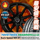 【新型プリウス専用】 195/65R15 91H TOYO TIRES トーヨータイヤ TRANPATH mpZ トランパス mpZ Euro Speed MX-01 ユーロスピード MX-01 サマータイヤホイール4本セット