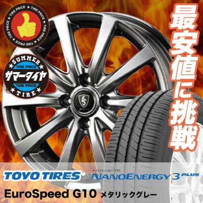 185/60R15 84H TOYO TIRES g[[ ^C NANOENERGY3 PLUS imGiW[3 vX Euro Speed G10 [Xs[h G10 T}[^CzC[4{Zbg