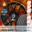 225/40R18 88W TOYO TIRES トーヨー タイヤ NANOENERGY3 PLUS ナノエナジー3 プラス CROSS SPEED XM クロススピード XM サマータイヤホイール4本セット