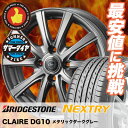 155/80R13 79S BRIDGESTONE ブリヂス...