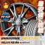 155/65R14 75S BRIDGESTONE ブリヂストン NEXTRY ネクストリー VELVA KEVIN ヴェルヴァ ケヴィン サマータイヤホイール4本セット