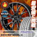 245/45R19 98W BRIDGESTONE ブリヂストン Playz PX プレイズ PX RAYS HOMURA 2X10 レイズ ホムラ ツー・バイ・テン サマータイヤホイール4本セット