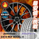 245/45R19 98W BRIDGESTONE ブリヂストン Playz PX プレイズ PX RAYS HOMURA 2X10 レイズ ホムラ ツー・バイ・テン サマータイヤホイール4本セット