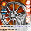 215/55R17 94V BRIDGESTONE ブリヂストン Playz PX-RV プレイズ PX-RV LCZ010 LCZ010 サマータイヤホイール4本セット