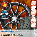 215/45R17 TOYO TIRES トーヨー タイヤ PROXES R1R プロクセスR1R B-win KRX B-win KRX サマータイヤホイール4本セット