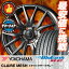 205/65R16 95H YOKOHAMA ヨコハマ BLUE EARTH RV02 ブルーアース RV-02 CLAIRE MESH クレール メッシュ サマータイヤホイール4本セット