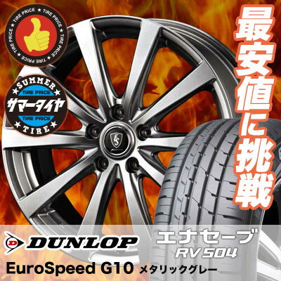 195/65R15 91H DUNLOP _bv ENASAVE RV504 GiZ[u RV504 Euro Speed G10 [Xs[h G10 T}[^CzC[4{Zbg